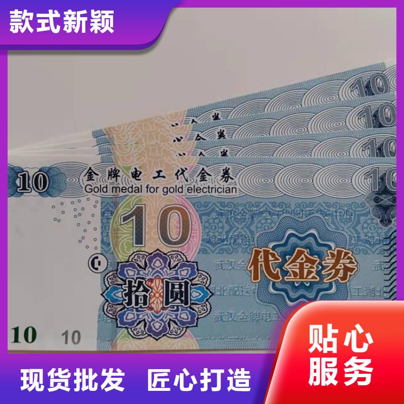 【水票】食品经营许可证真材实料加工定制