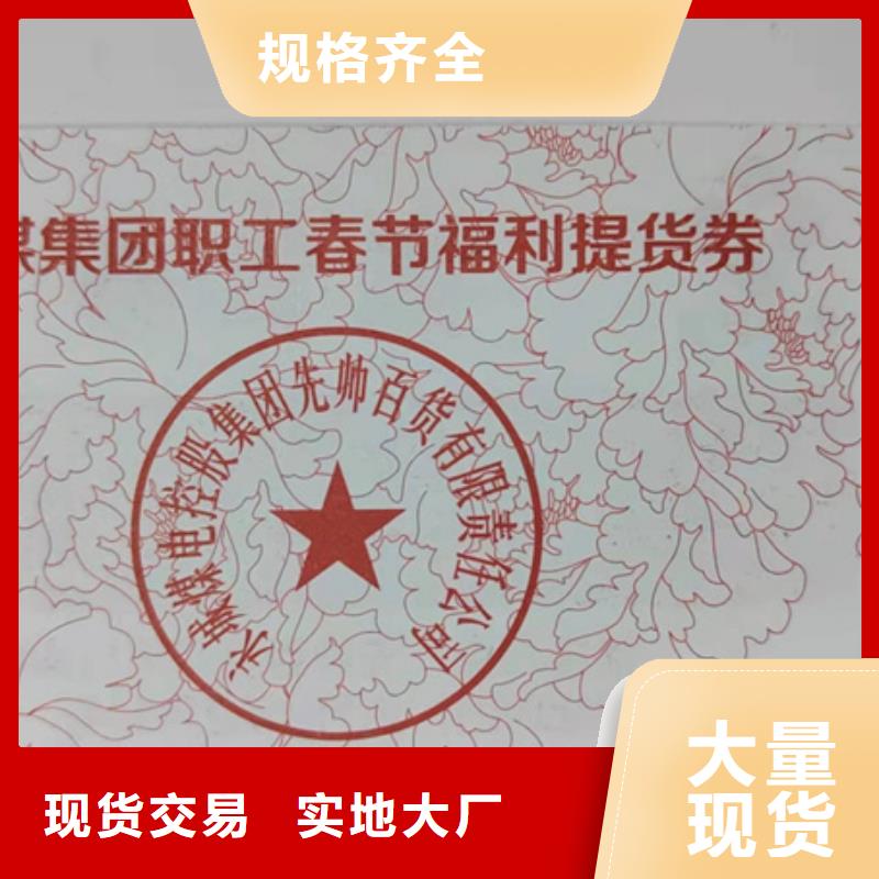 剧院门票量大价优