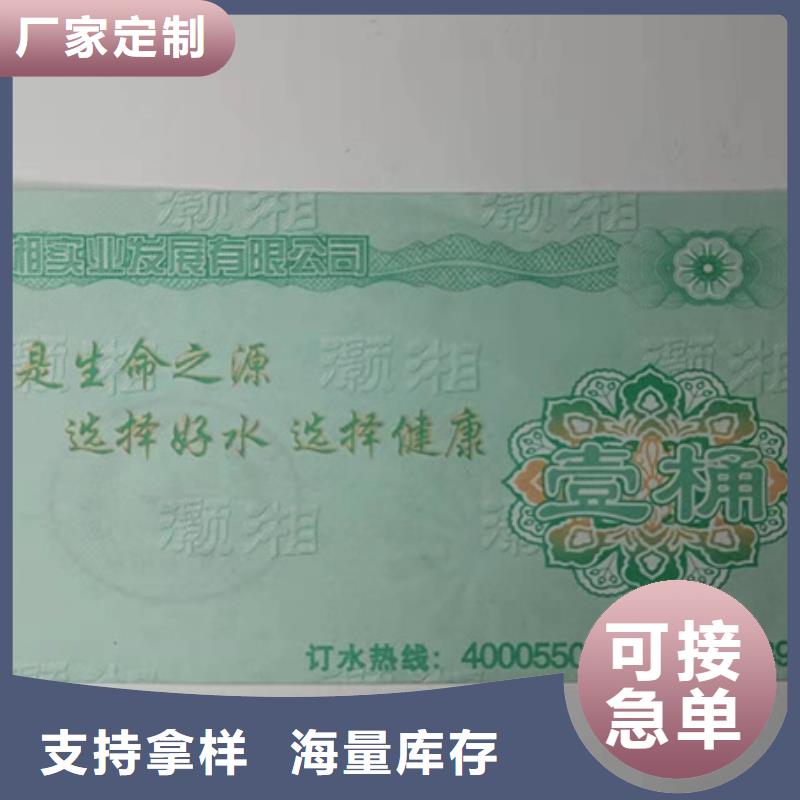 婚礼入场劵印刷厂家粽子优惠券印刷厂家XRG