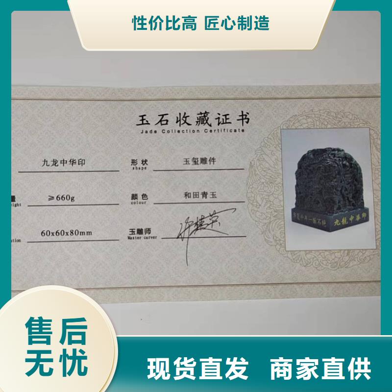 水票,防伪培训厂家直销售后完善