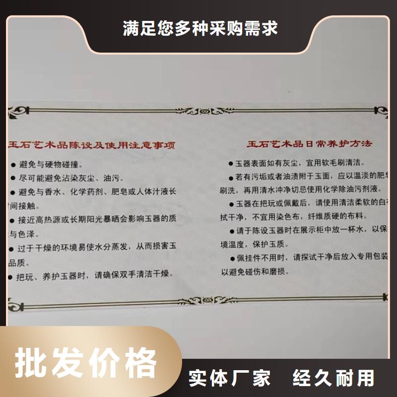 水票防伪代金券印刷厂技术先进