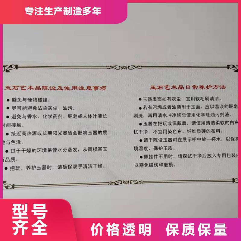 【水票防伪培训快捷的物流配送】