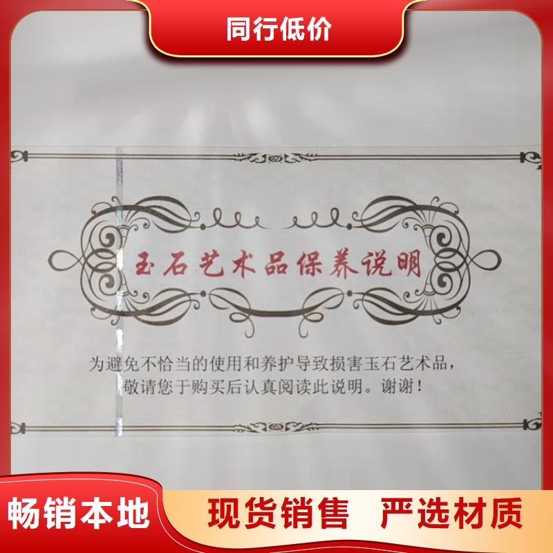 代金劵印刷厂家粽子提货券印刷厂家鑫瑞格