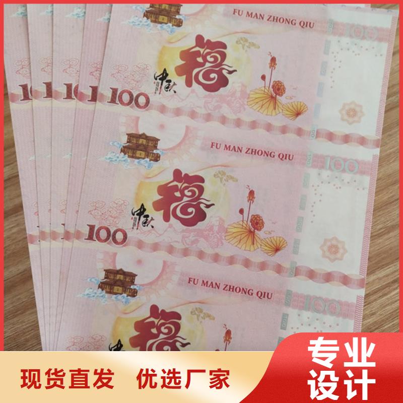 水票,食品经营许可证好产品有口碑