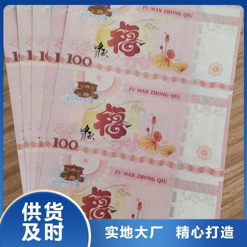 商品积分劵印刷厂家粽子提货券印刷厂家演唱会入场卷制作印刷厂家