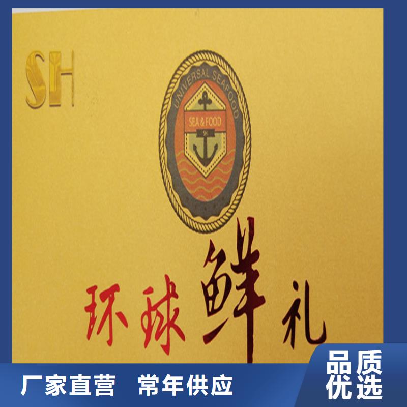 水票防伪培训诚信商家服务热情