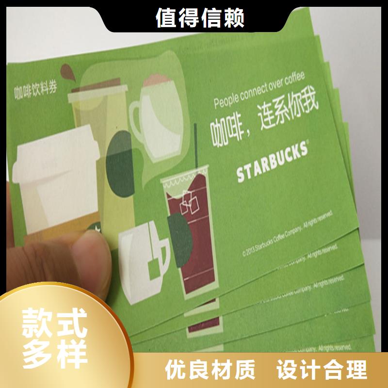 水票,食品经营许可证好产品有口碑