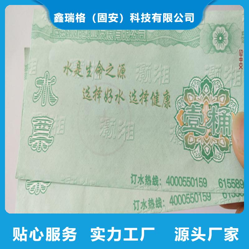 代金卷印刷设计餐厅优惠券定制_