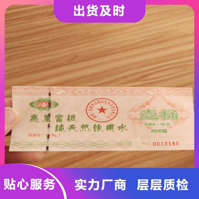 汽车保养券定做_餐厅优惠券厂家_