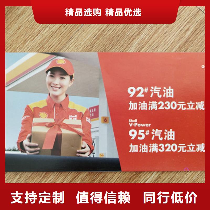 中秋礼品券印刷厂家_超市抵扣券定制_