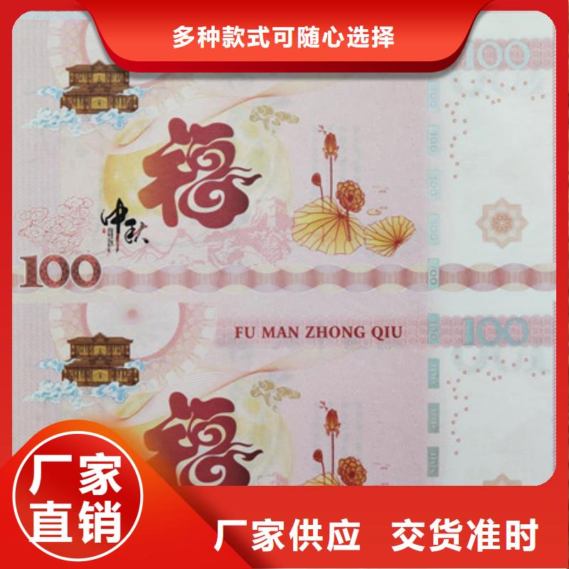 珠宝优惠券加工_有奖券定制_