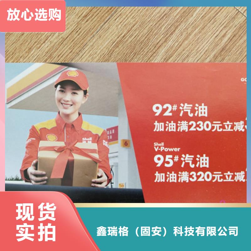 有奖券生产_提货券定制_