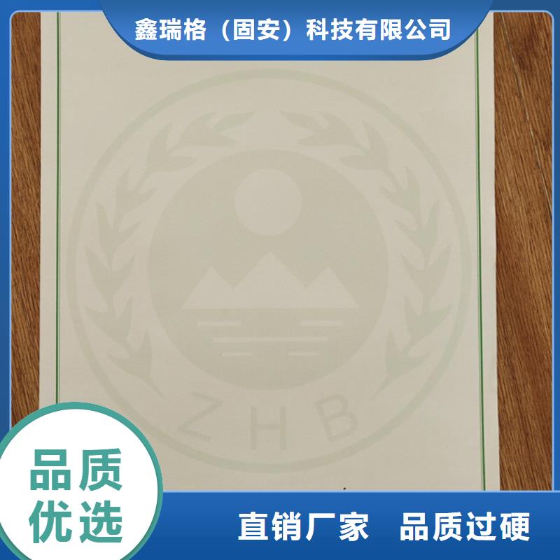 【机动车合格证_合格印刷厂家现货直发】