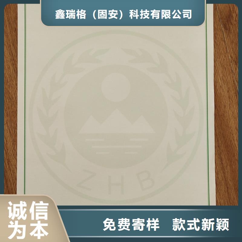 机动车整车出厂合格证印刷设计_国六环保清单加工_