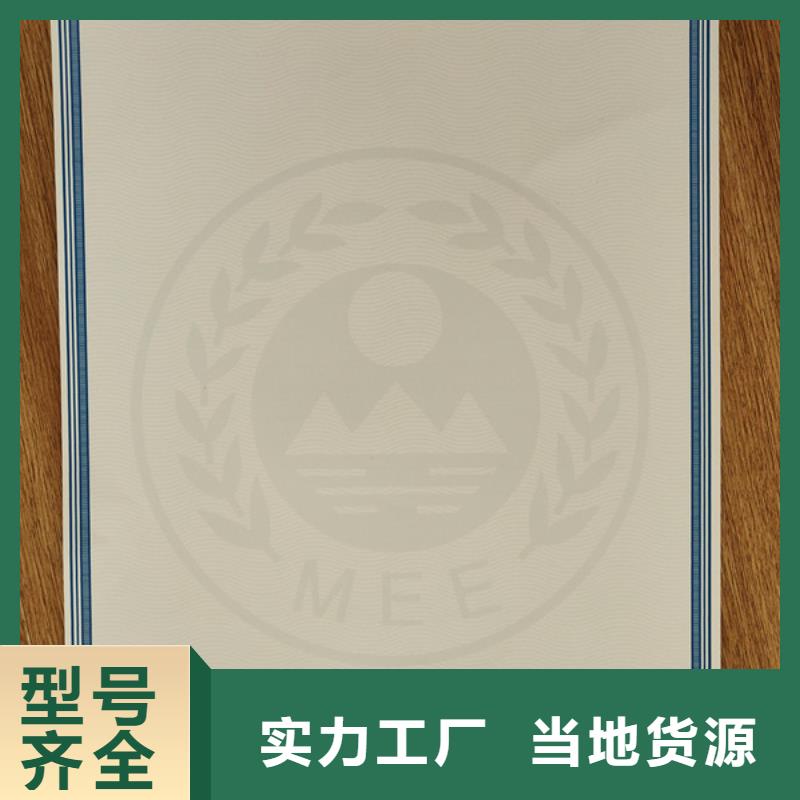 凹印车辆合格证订做_
