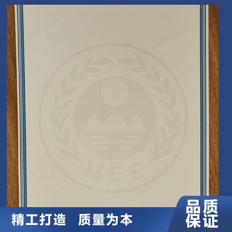 电动车登记定制_新版机动车合格证凹印定做