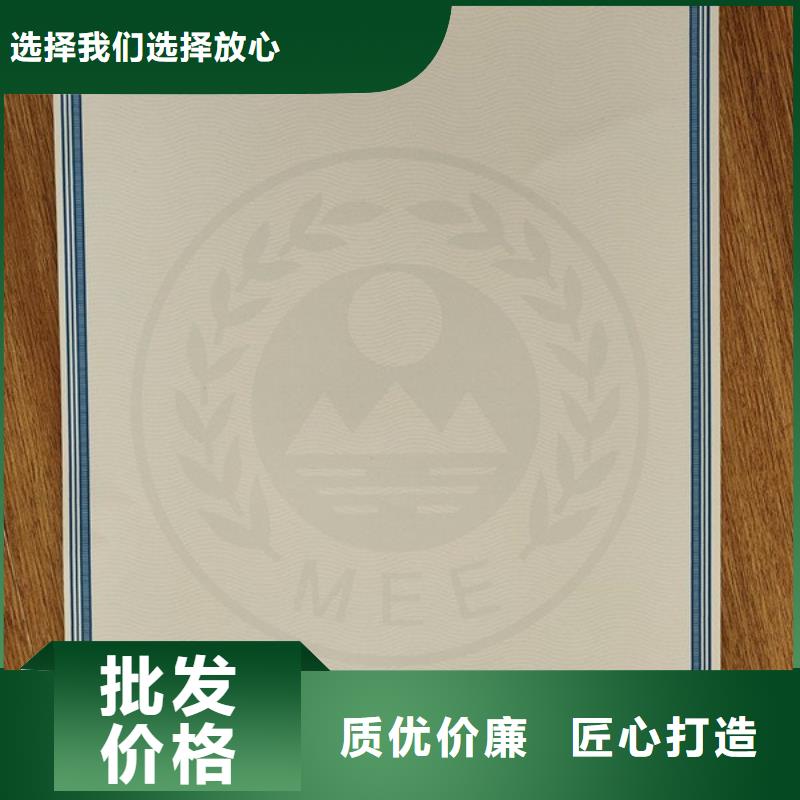 机动车整车出厂合格证印刷设计_国六环保清单加工_