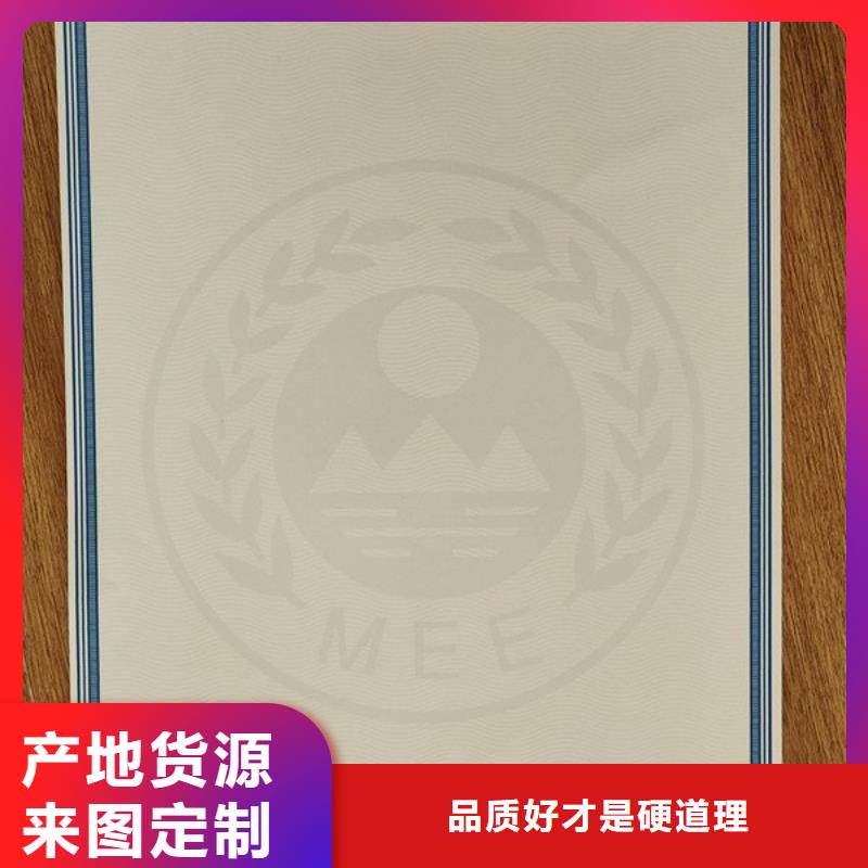 车辆一致性制作_