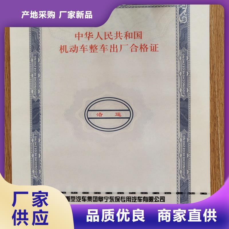 摩托车车辆一致性合格证加工_