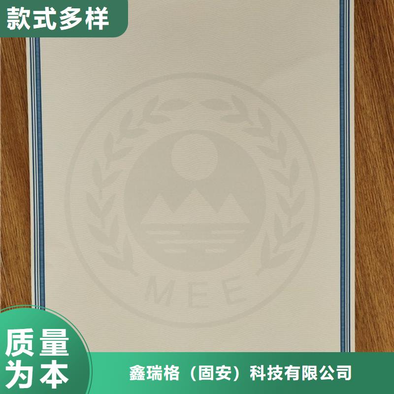 电动车合格证印刷厂