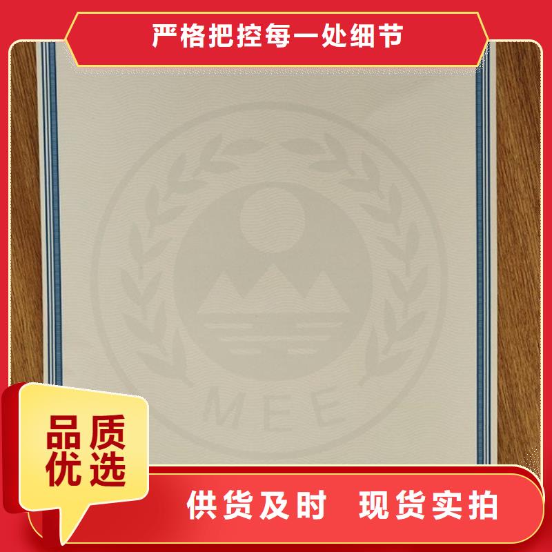 机动车整车出厂合格证新国标机动车合格证生产