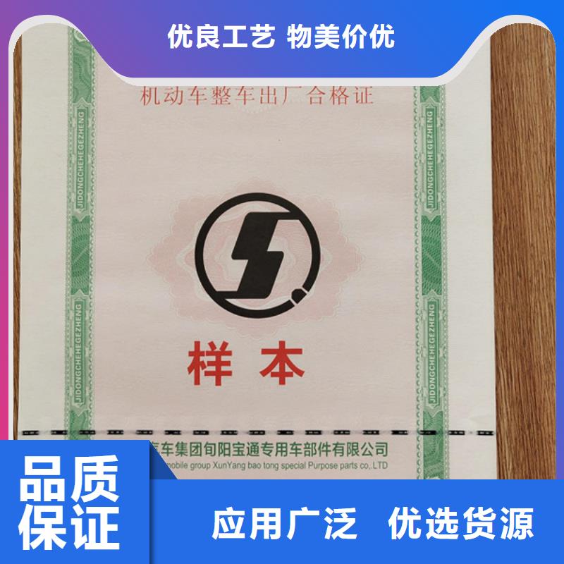 摩托车车辆一致性合格证加工_