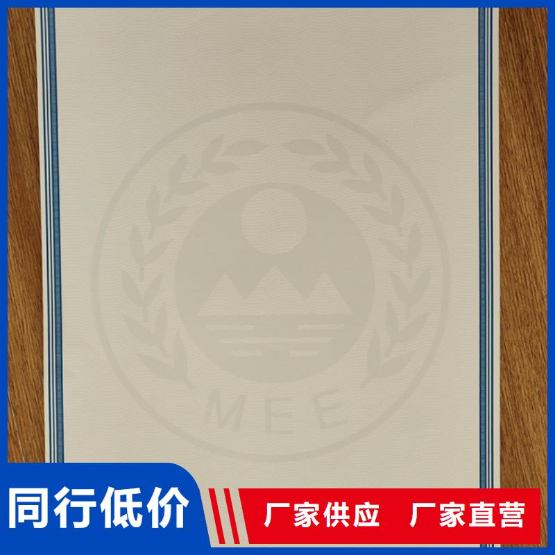 电动车整车出厂合格证印刷厂加工