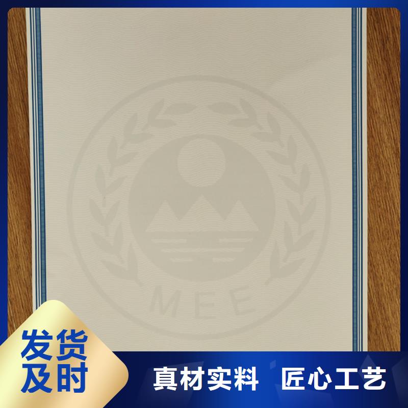 电动自行车产品合格证加工_底盘出厂合格证印刷厂