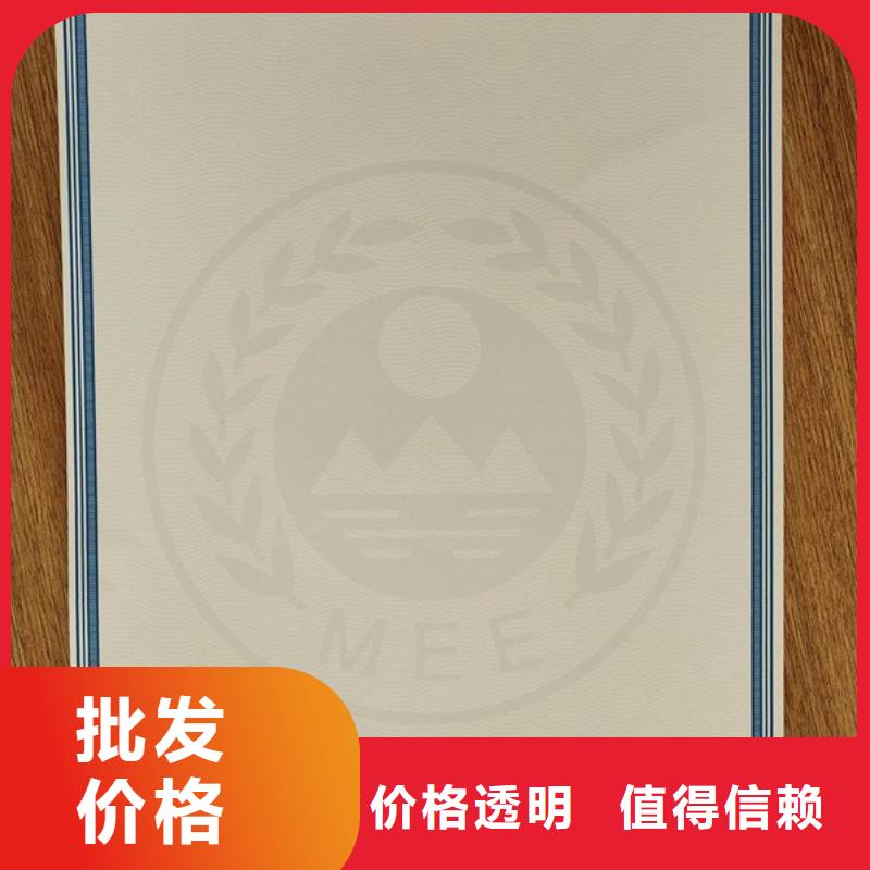 机动车合格证新版机动车合格证印刷厂厂家批发价