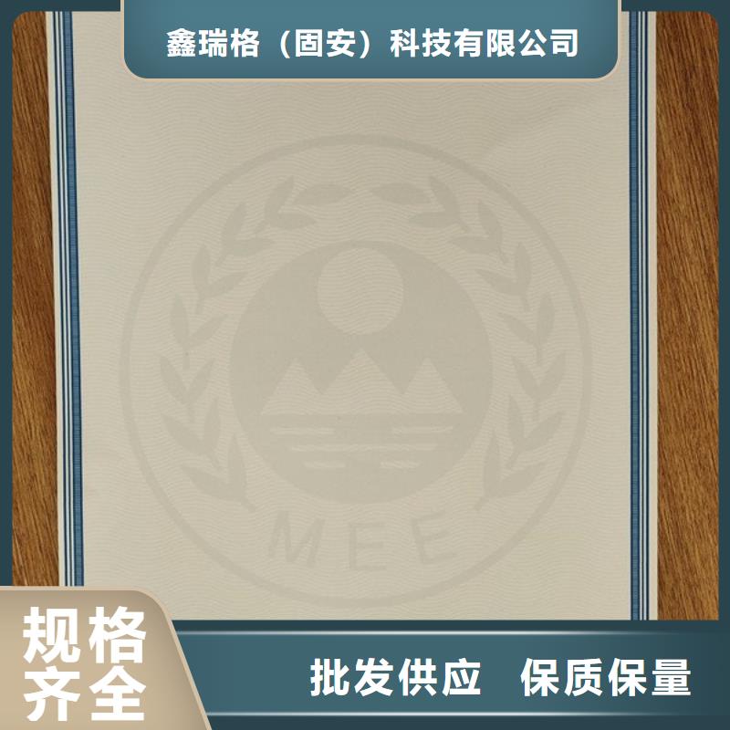新国标机动车合格证印刷摩托车车辆一致性合格证印刷厂_