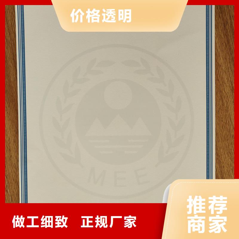 机动车底盘出厂合格证加工_新版机动车合格证凹印定制