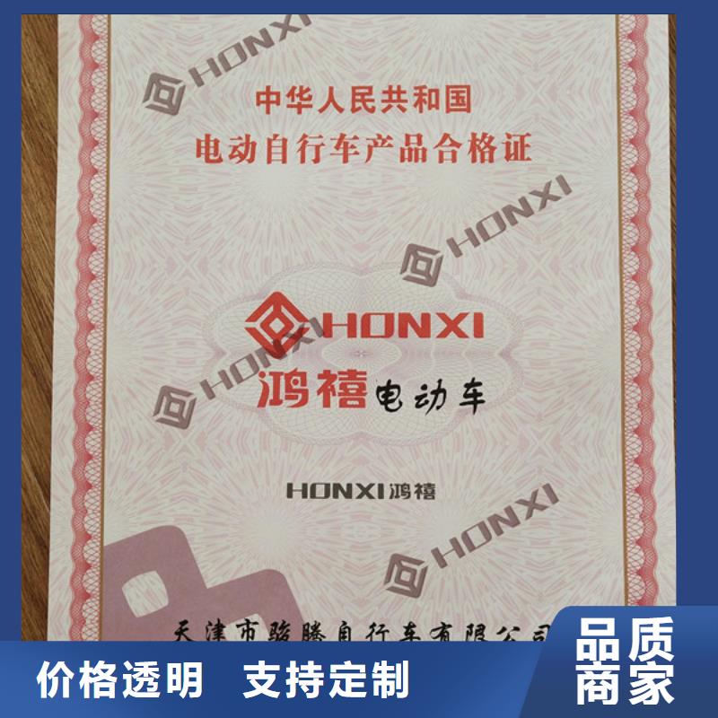 特种车车辆一致性厂_特种车底盘出厂合格证厂_