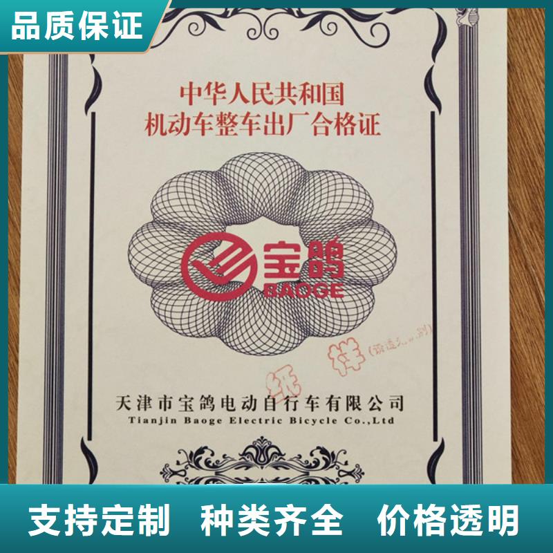 车辆一致性厂_