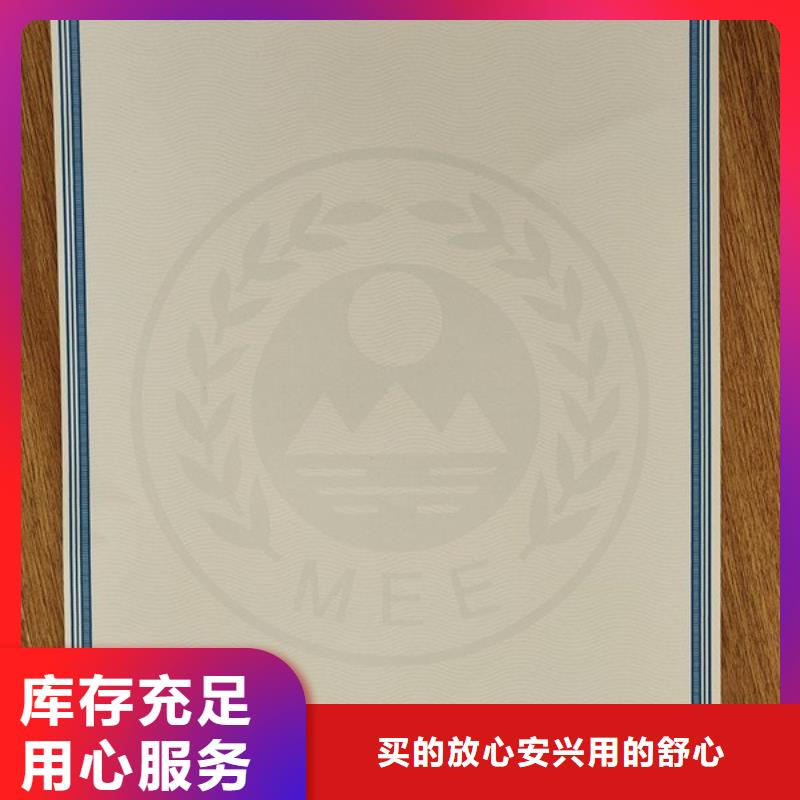 印刷特种车车辆合格证印刷厂