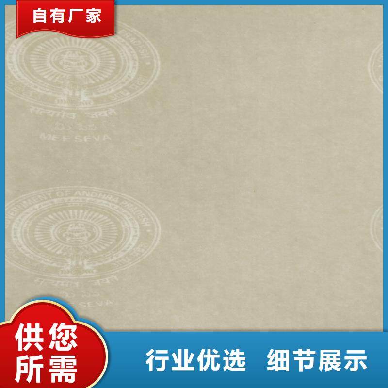 防伪印刷厂防复印检测报告_防伪打印纸印刷厂家_