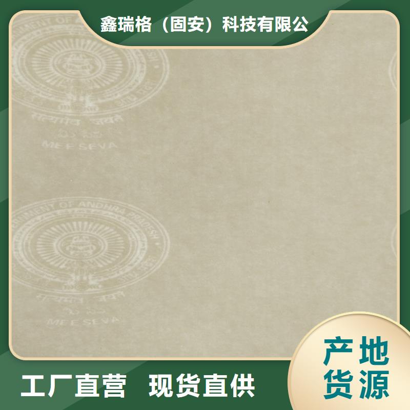 质检报告纸印刷设计_XRG