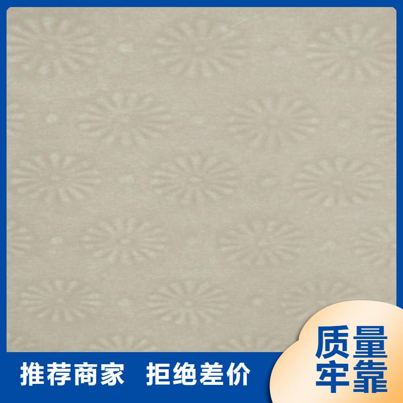 防复印纸印刷厂_XRG