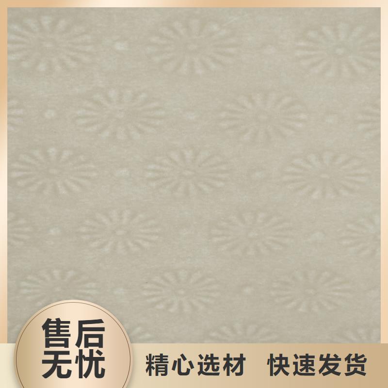 复印无效警示纸印刷设计_鑫瑞格