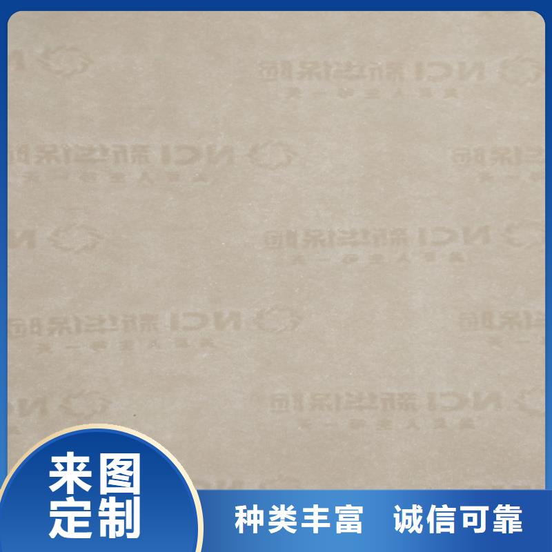 底纹纸印刷厂家_鑫瑞格欢迎咨询