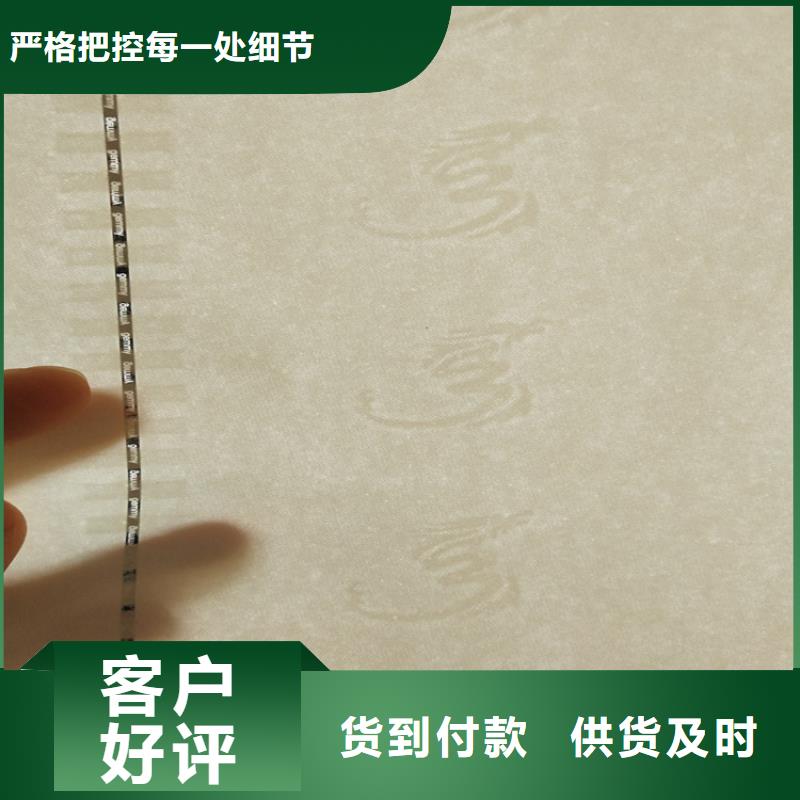 复印无效警示纸制作_防复印打印纸厂_鑫瑞格欢迎咨询