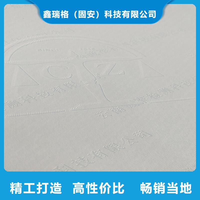 底纹纸印刷厂家_鑫瑞格欢迎咨询