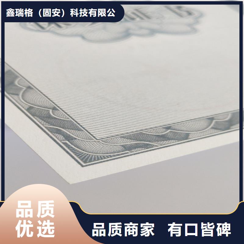质检报告纸印刷设计_鑫瑞格