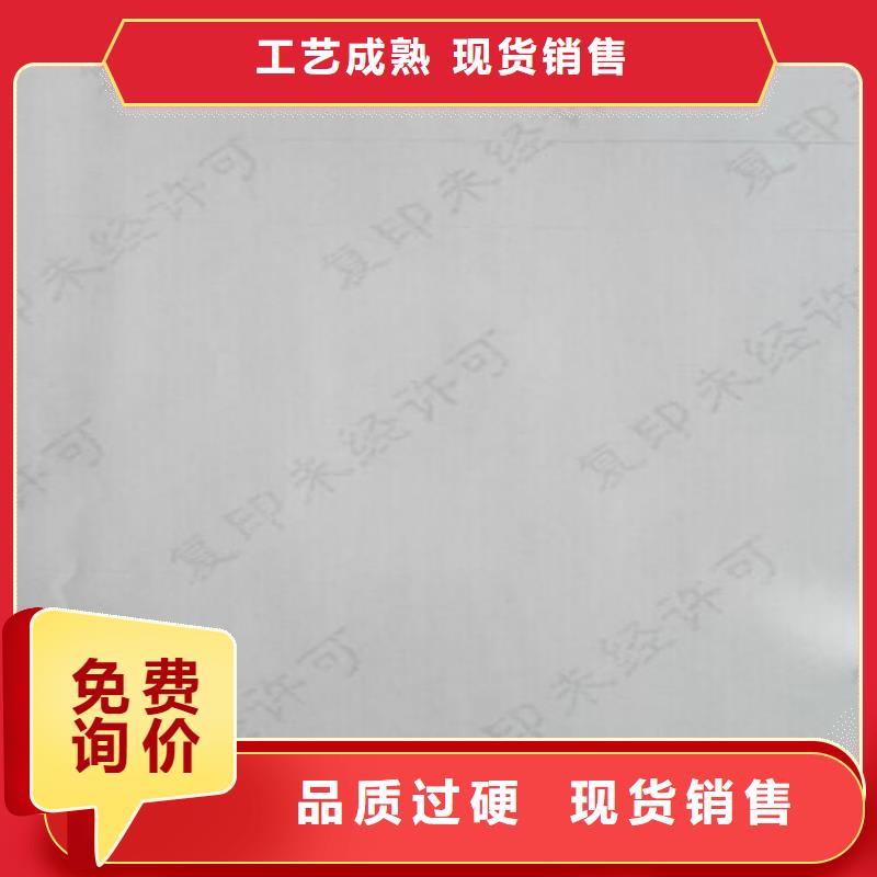 检测报告纸张印刷设计线防伪检测报告纸