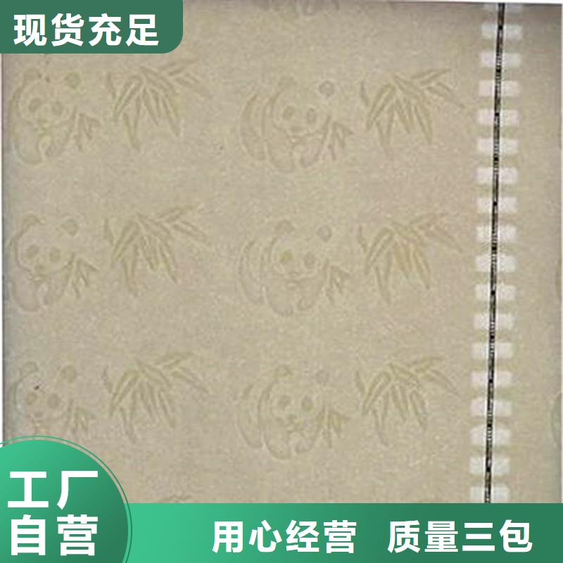 检测报告纸张印刷设计_鑫瑞格