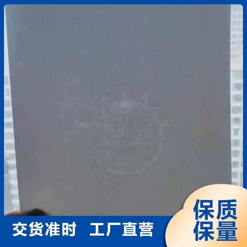 复印无效警示纸制作_XRG