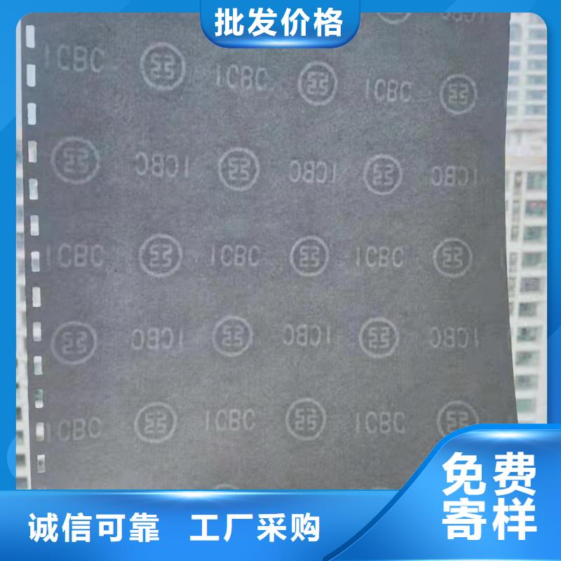 防复印成绩纸加工_456复印无效防伪纸