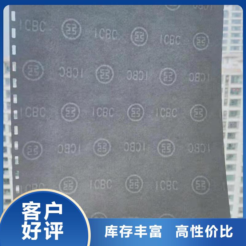 防伪纸张成绩纸厂_防修改检测报告打印纸