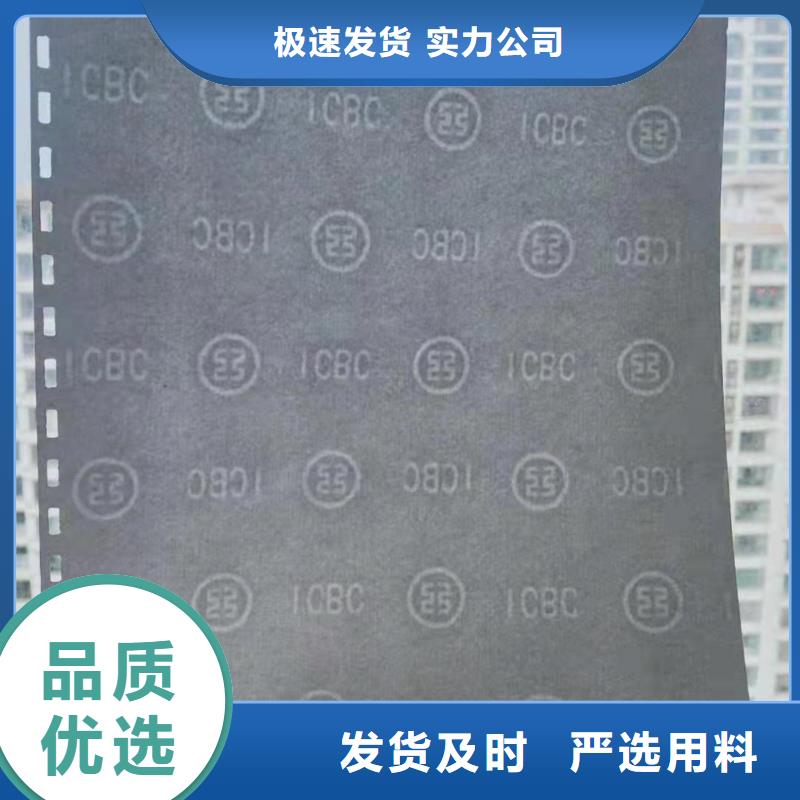 防伪查询保修卡印刷_复印显字打印纸张