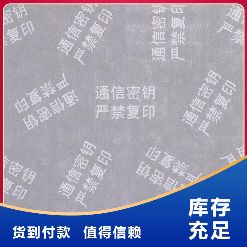 质检报告纸印刷设计_XRG