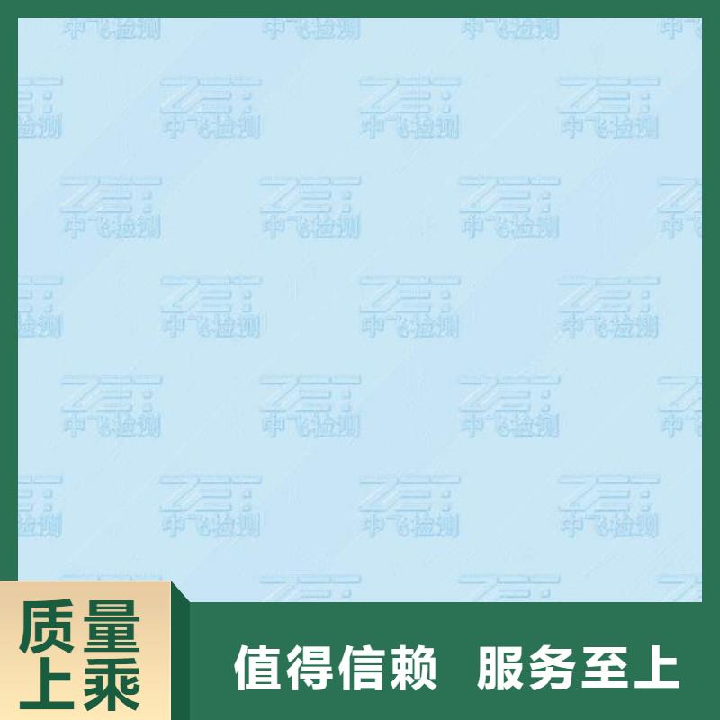 水印线金线防伪纸